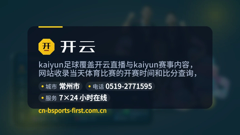 发现开云