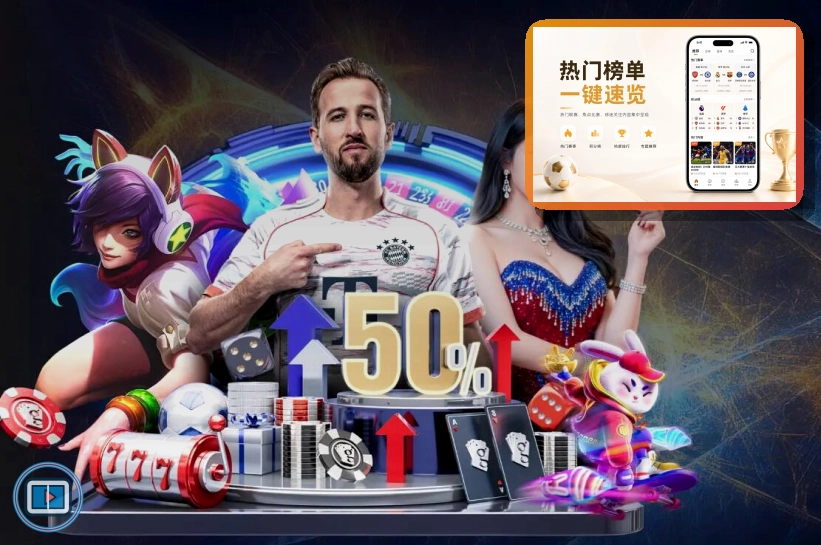 B体育账号风险处理：办公电脑共用